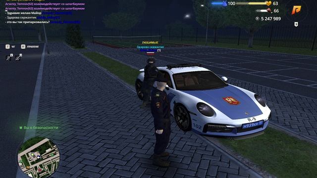 RADMIR CRMP 2026-08-12 07-20-05 - Trim
