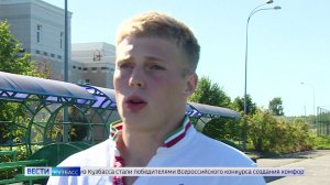 Без страха и сомнений: кузбасский школьник спас человека