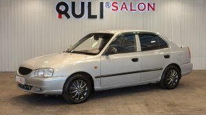 Hyundai Accent 11.08.2026