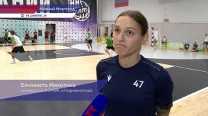 Нижегородская «Норманочка» начала подготовку к новому сезону
