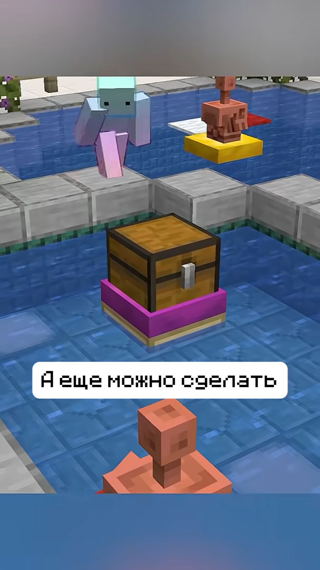 Медный голем на надувном круге из подушек