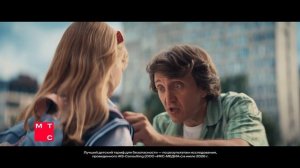 Тариф MTC Junior и сервисы безопасности | Защитник