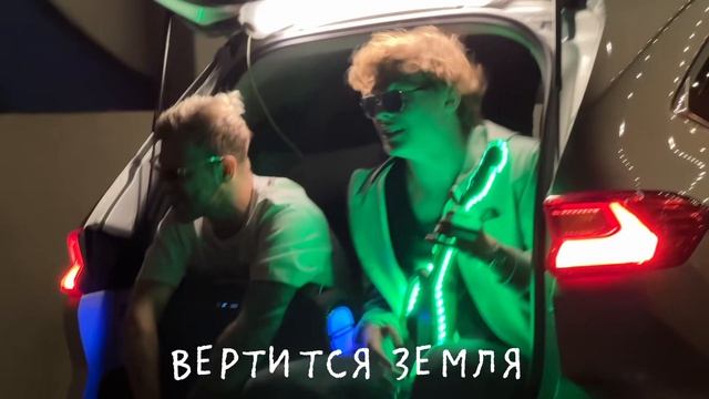 Слабо также в тачке в багажнике промчаться под биты? 🚒🤩🎸