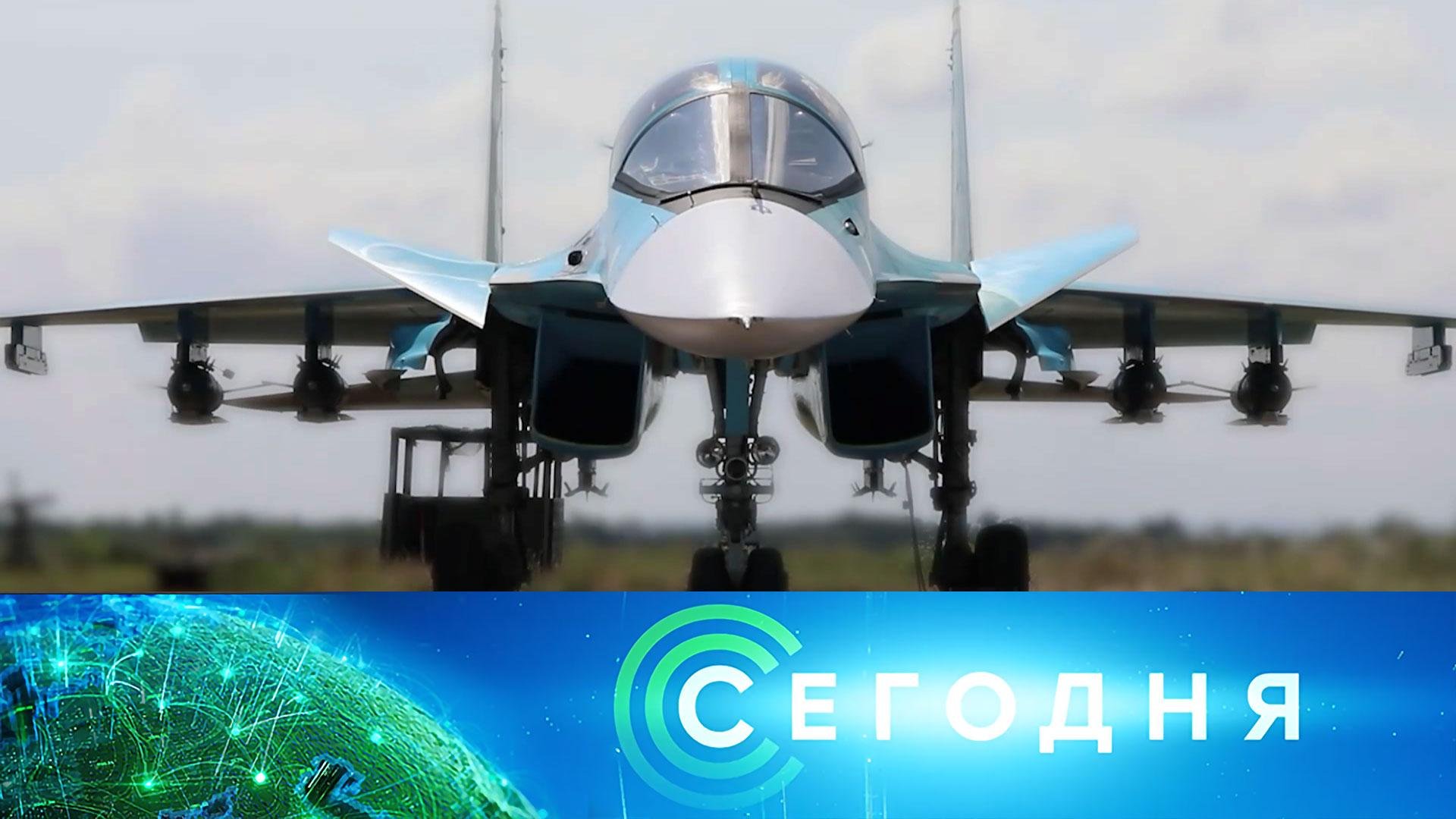 «Сегодня»: 12 августа 2026 года. 08:00 | Выпуск новостей | Новости НТВ