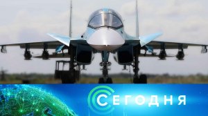 «Сегодня»: 12 августа 2026 года. 08:00 | Выпуск новостей | Новости НТВ