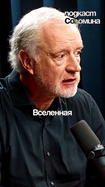 ПАРАДОКС БАБУШКИ! Алексей Семихатов | Полный выпуск на канале  "Глеб Соломин" #наука