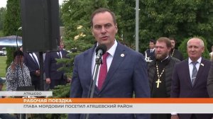 Глава Мордовии посетил Атяшевский район