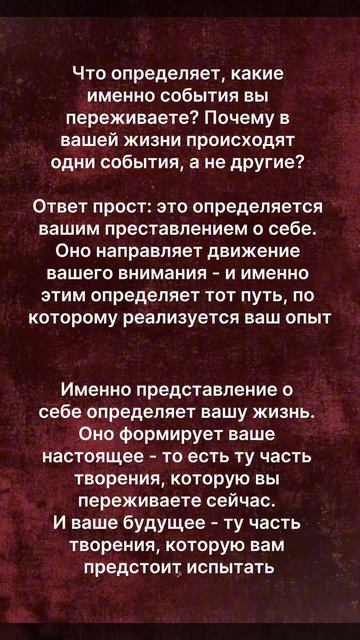 Ваша самооценка определяет вашу жизнь