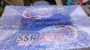 Автономный отопитель от бабушек Зеленограда, влажные полотенца, шуруповерт, скотч, скобы, гвозди...