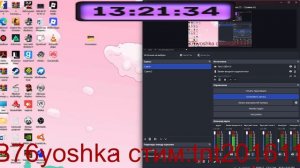 мой номер
