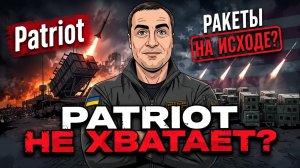 УКРАИНЕ НЕ ДАЮТ ПЭТРИОТЫ! Киев перестал показывать реальные цифры!