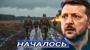 БУНТ НА ПОЗИЦИЯХ ВОЕННЫЕ ЭКСТРЕННО ОБРАТИЛИСЬ  / УДАР ОРЕШНИКОМ ПО ТУНЕЛЮ ?