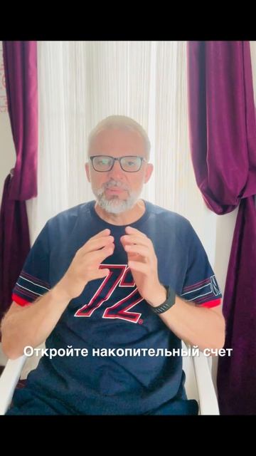 Глава 5 Резервный фонд: сколько денег действительно нужно