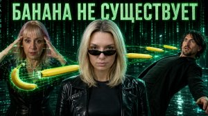 Странный Секс 1 Сезон 2 Выпуск