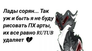 Лады...