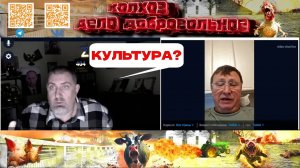 «Не родился тот, кто выведет меня» Как один вопрос про культуру разрушил весь пафос