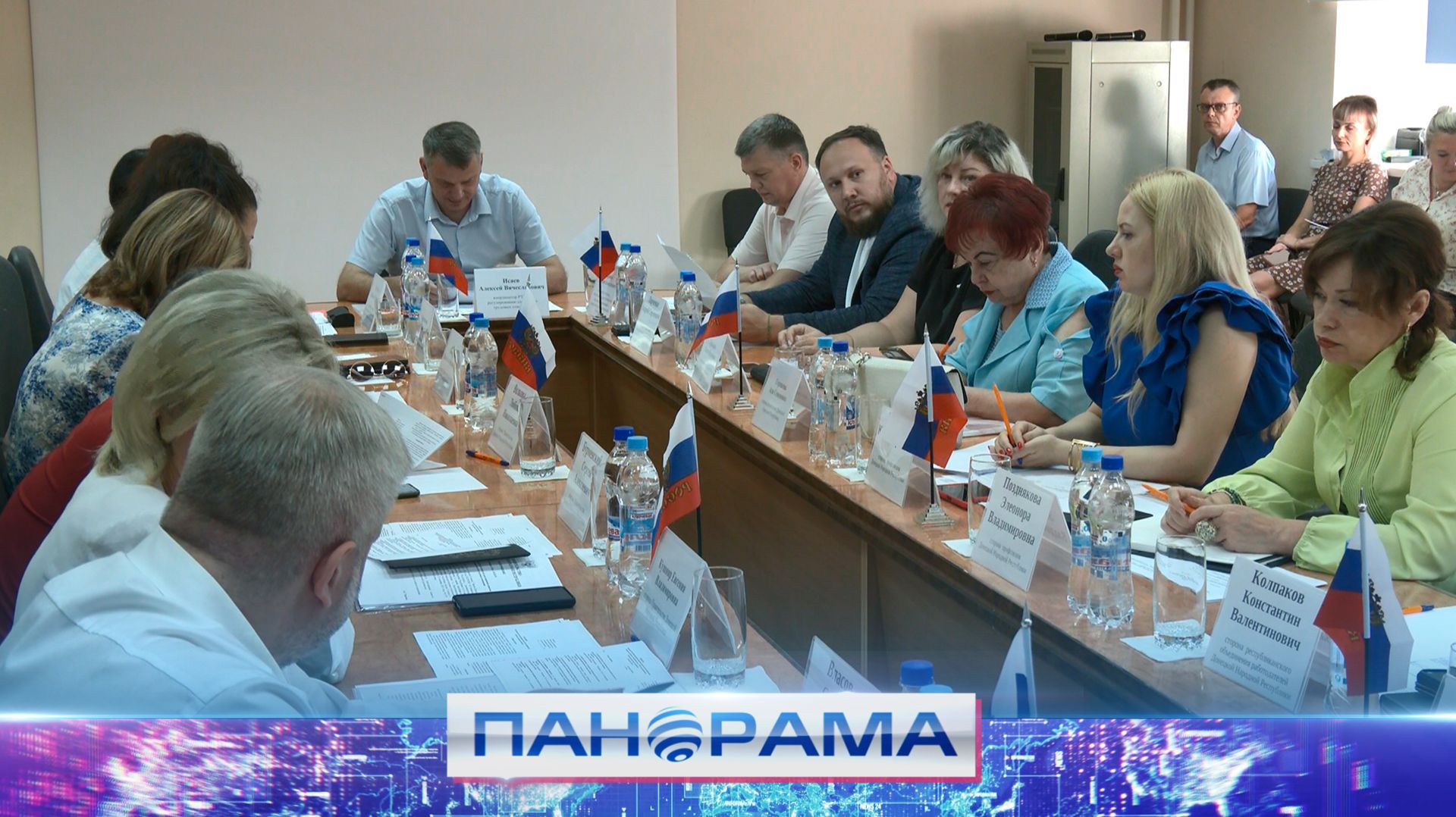 ⚡️ Работа, зарплаты и поддержка семей: в ДНР обсудили главные вопросы социально-трудовой сферы