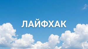ТОП КРУТЫХ ЛАЙФХАКОВ ДЛЯ САДА И ОГОРОДА⚙️