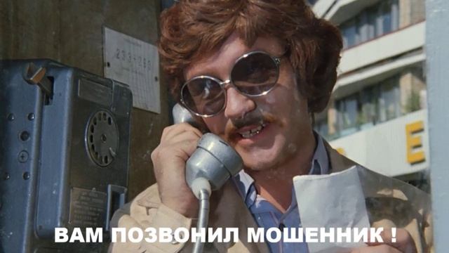 #мошенники   Кредит для лоха.