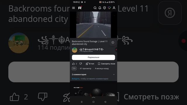 смотрим чикенганера с 0 просмотрами