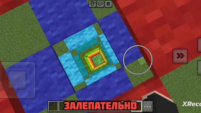 залепательно 👍