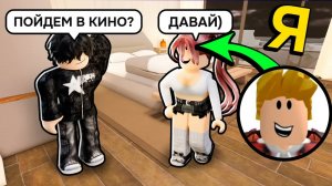 Я Притворился ДЕВУШКОЙ и ЭТО СЛУЧИЛОСЬ в РОБЛОКС (Троллинг Roblox)