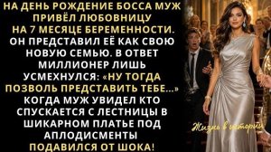 Истории из жизни|Муж на день рождение|Аудио рассказы|Аудиокниги слушать онлайн|Жизненные истории