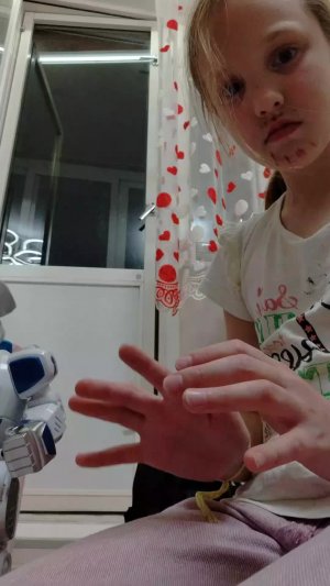 робот
