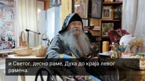 61. КРСТИТЕ СЕ ПРАВИЛНО...