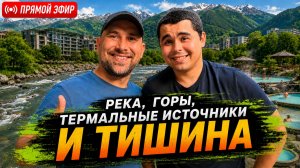 КВАРТИРЫ на берегу ГОРНОЙ реки! Самый популярный ЖК в АДЫГЕЕ. Почему выбирают ТУЛЬСКИЙ?