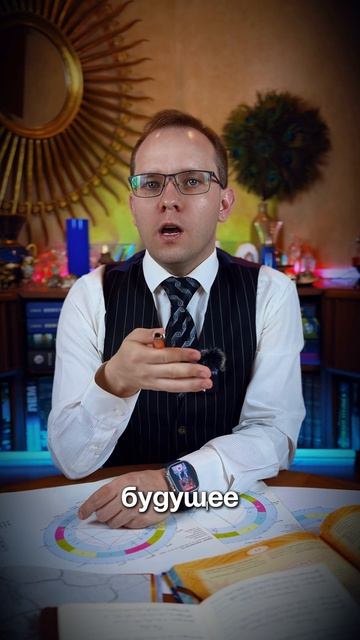Рыбы и лунные узлы