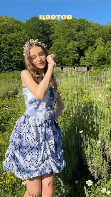 Лови со мной Лов💕🌸🌸🌸