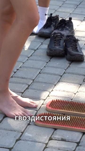 Чувствуешь Тревожность? Ежедневно : гвоздестояние. Первый шаг на пути к исцелению. Развиваем ЕQ.