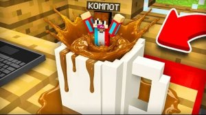 Я СЛУЧАЙНО УМЕНЬШИЛСЯ И ПОПАЛ В ЛОВУШКУ В МАЙНКРАФТ | Компот Minecraft