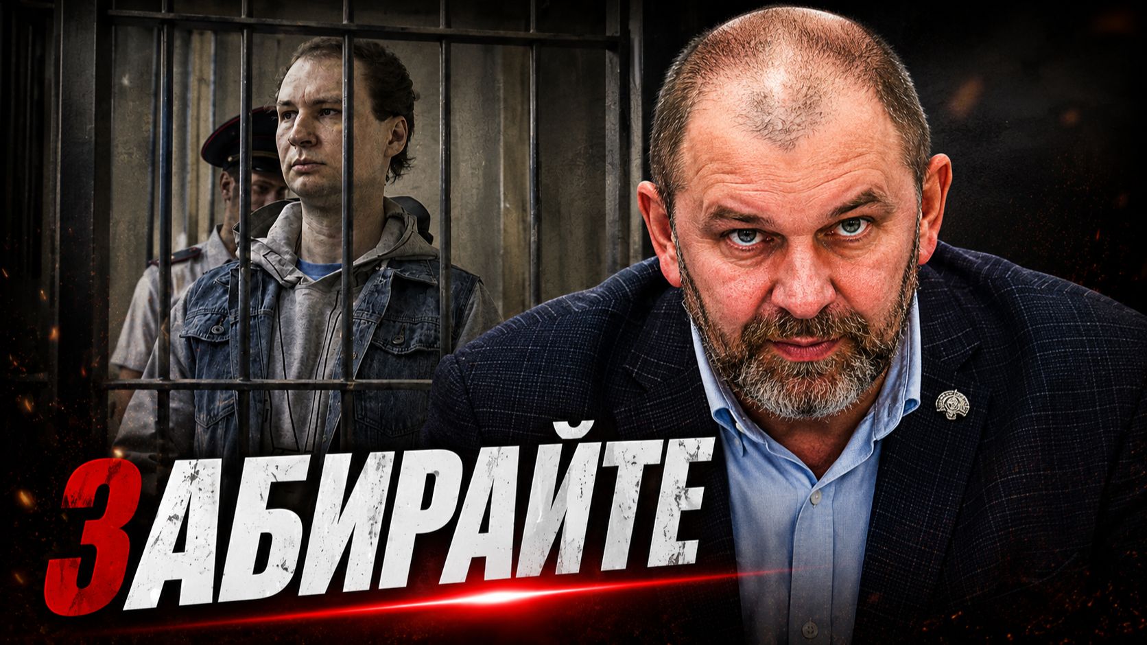 Освобождение Пола Гилмана, благодарность Трампа | Александр Казаков