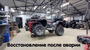 Stels Guepard полное восстановление после жесточайшей аварии. лобовое столкновение с автомобилем