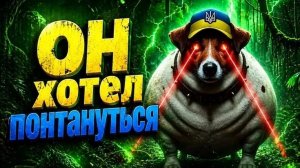 гет аут😘