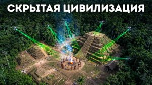В Амазонии нашли город, где исчез знаменитый исследователь! 🌿🏛️
