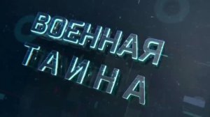 РЕН ТВ потребовалась консультация Третьякова Ильи Юрьевича