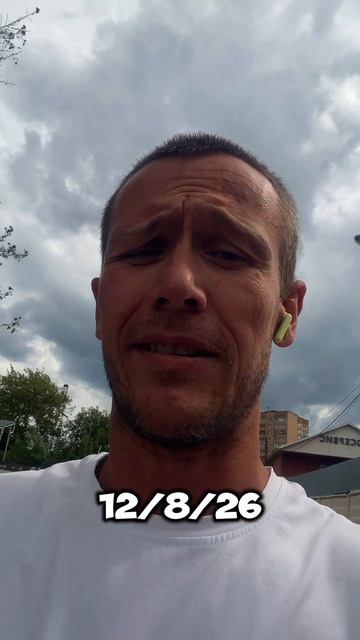 до Мира 7 дней 7ночей…