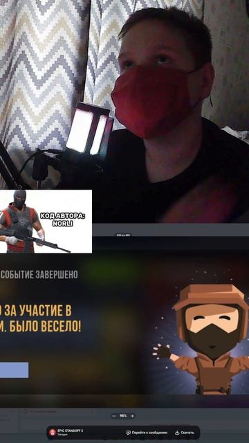 CHAMPIONS PASS ЗАКОНЧИЛСЯ В STANDOFF 2  #standoff2