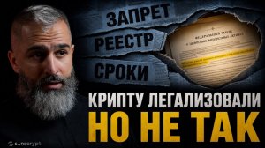 КРИПТОВАЛЮТА БАЙБИТ БИТКОЙН / 加密貨幣 BYBIT 比特幣 / BITCOIN BYBIT CRYPTOCURRENCY