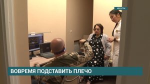 Центр психологической помощи «Опора» открылся в Иркутске