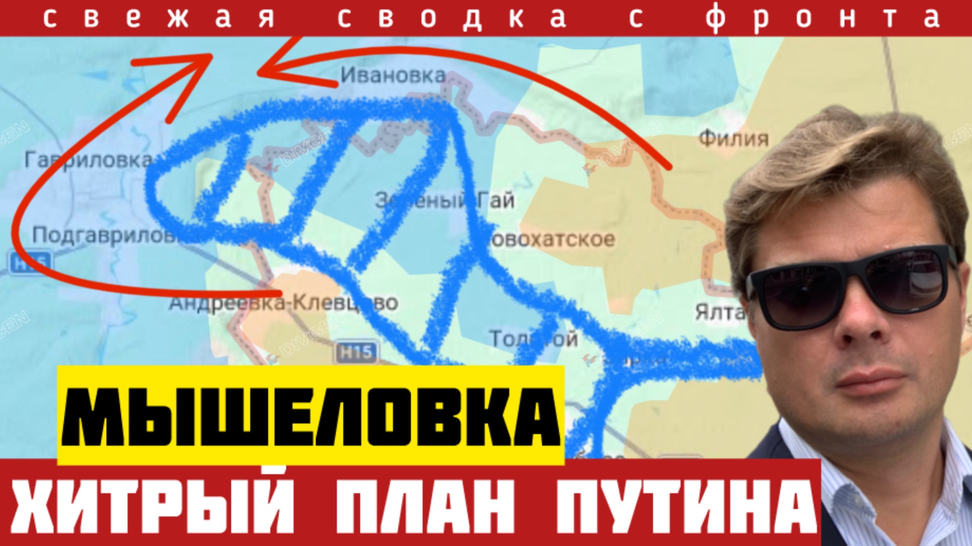 ВСУ попали в ловушку. Страшные потери элитных штурмовиков. Решительный перелом. Сводка фронта 12/08