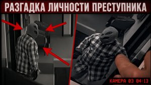 Расследование ФБР. Без ошибок, без улик и без повода кого-то подозревать.