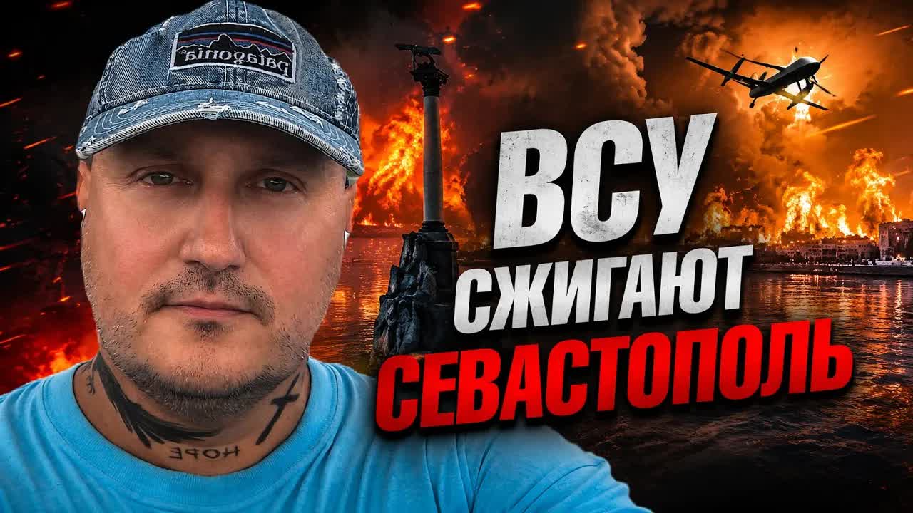 СЕВАСТОПОЛЬ ПОД МАССИРОВАННОЙ АТАКОЙ! СБИТО БОЛЕЕ 30 БПЛА — ВЗРЫВЫ, ПОЖАРЫ И ОСКОЛКИ ПО ГОРОДУ!