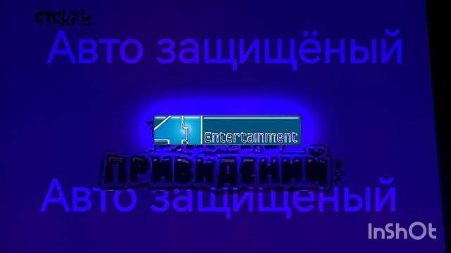 Rec_Стсkids_2017_2018_pacmana_на телевизор GLG