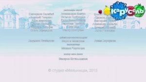 Барбоскины вырезанные фрагмент