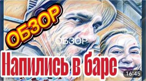 САМВЕЛ АДАМЯН, «ЛЕСНОЕ ЭХО», ВОНХ  СОВЕРШИЛА ПОДВИГ В МАЛАЙЗИИ, ВСТРЕТИЛИ РОДСТВЕННИКОВ..
