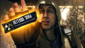 STALKER ТЕНЬ ЧЕРНОБЫЛЯ НА 100%